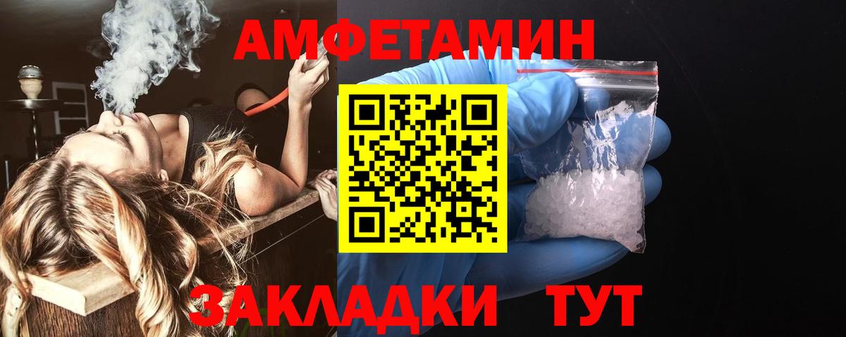 Амфетамин Premium Кизилюрт