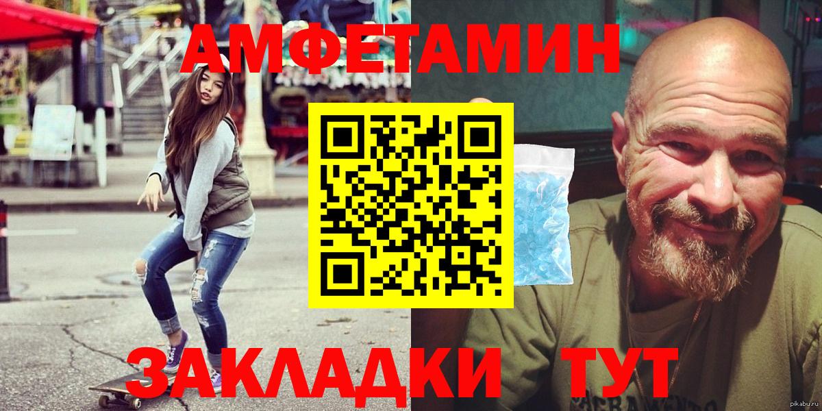 Кизилюрт  Amphetamine  Вход с VPN  АМФЕТАМИН Premium 