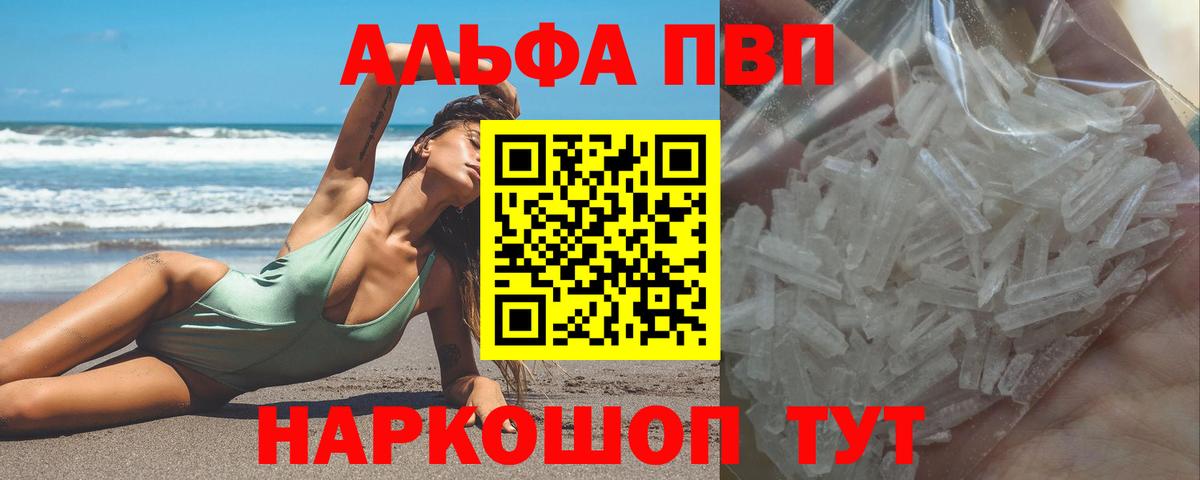 А ПВП мука Кизилюрт