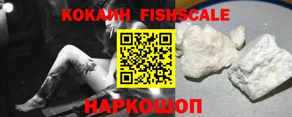 COCAIN Columbia  Вход с VPN  Cocaine  Cocaine 99%  Кизилюрт 