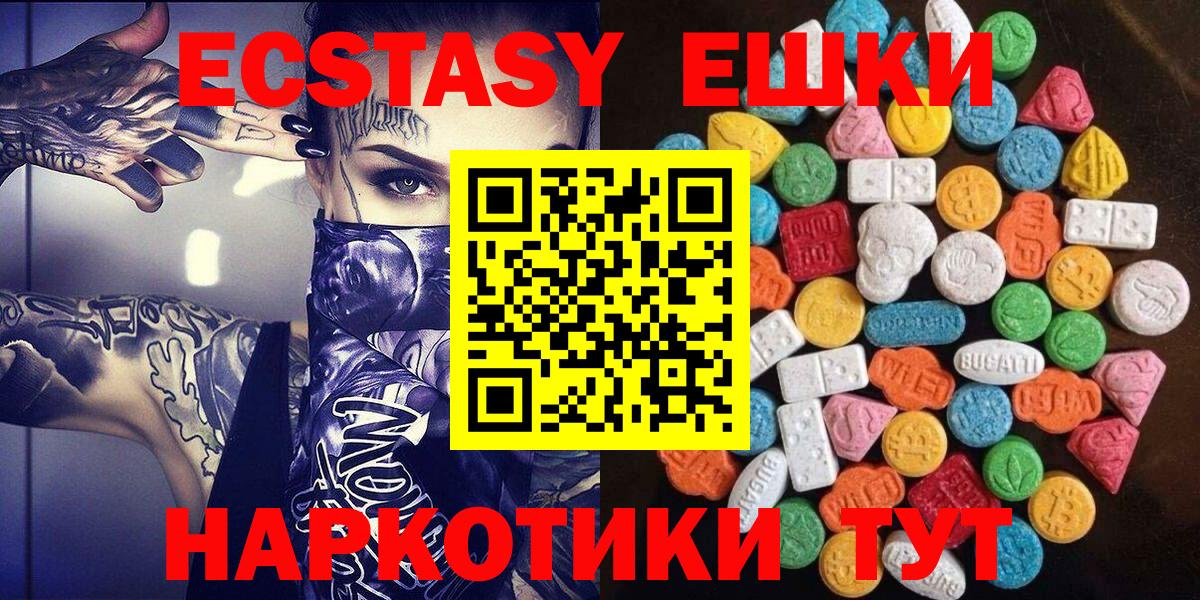 Экстази mix  ЭКСТАЗИ DUBAI  Вход с VPN  Кизилюрт 
