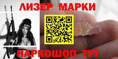 марихуана Кунгур