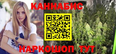марихуана Кунгур