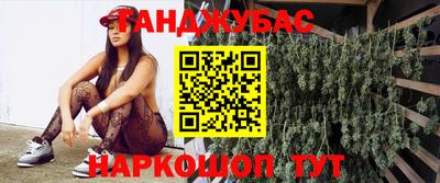 марихуана Кунгур