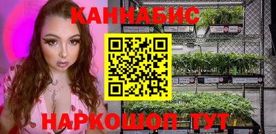 марихуана Кунгур