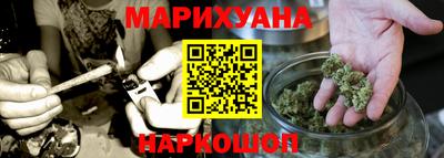 марихуана Кунгур