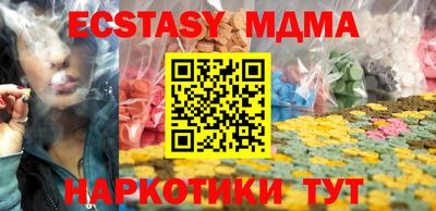 марихуана Кунгур