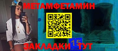 гидропоника Кумертау