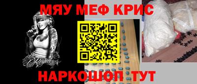 марихуана Кунгур