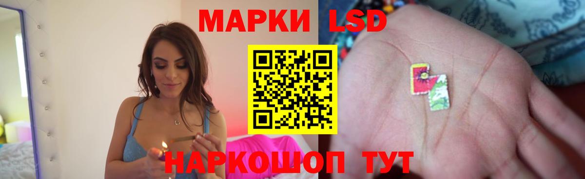 Лсд 25 экстази ecstasy Кизилюрт