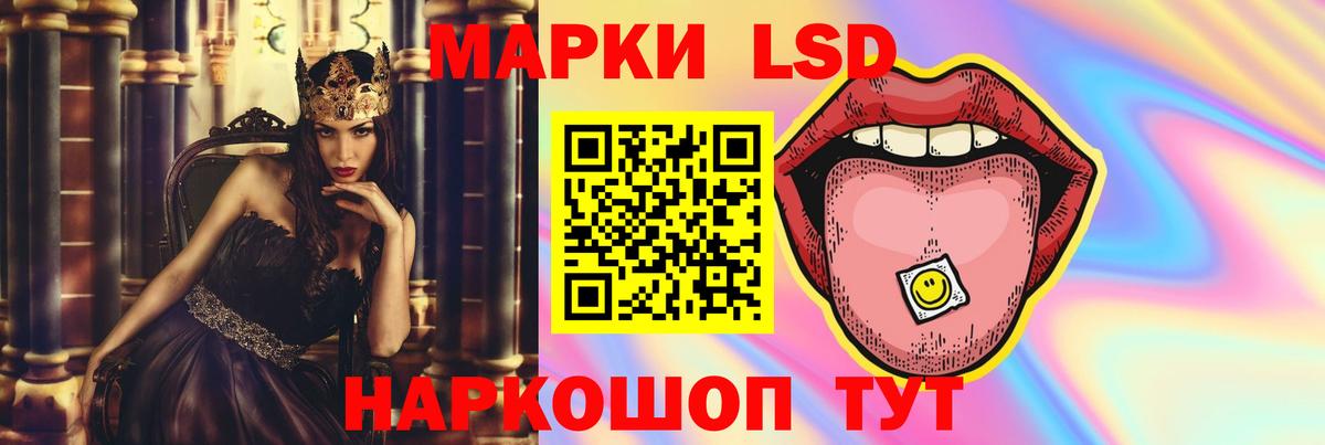 LSD-25 экстази кислота  Вход с VPN  LSD-25 экстази  Кизилюрт  ЛСД экстази ecstasy 