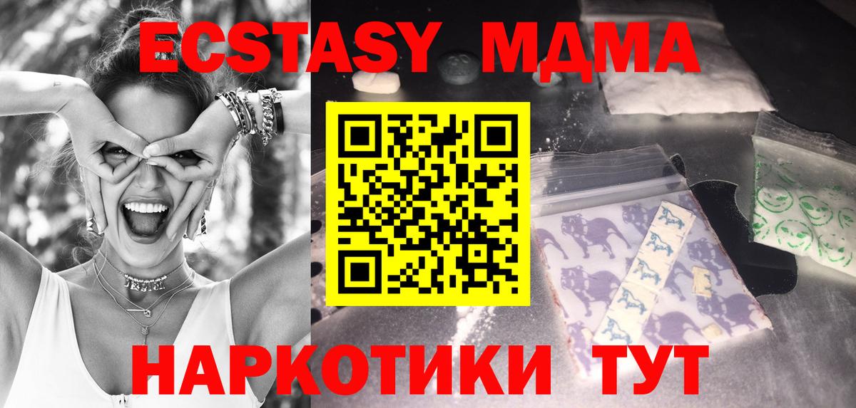 МЕФ кристаллы  Экстази  Вход с VPN  МДМА  Каннабис  Конопля  Кизилюрт  Кокаин  Гашиш 