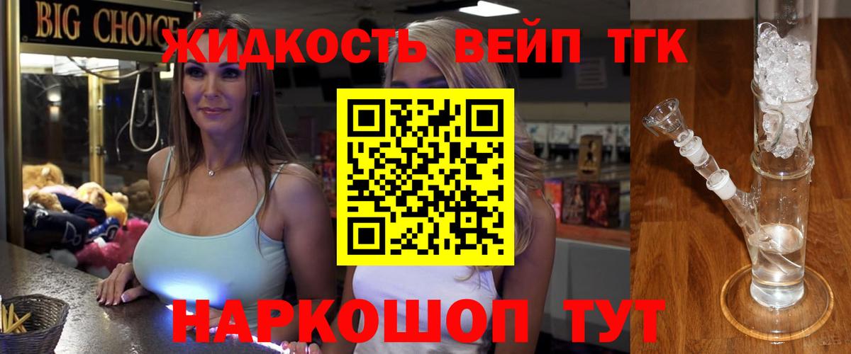Кизилюрт  Дистиллят ТГК концентрат  Вход с VPN 