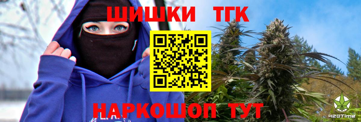 Шишки марихуана ГИДРОПОН  Вход с VPN  Кизилюрт  Канабис сатива 