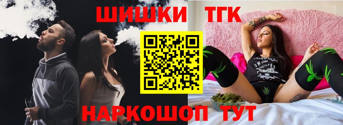 Шишки марихуана планчик Кизилюрт